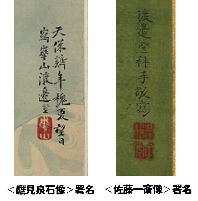 【美術館級】◆田能村竹田 『船窓水戯』画帖◆検）谷文晁 渡辺崋山 渡辺省亭 rectangle_large_type_2_aa01e97