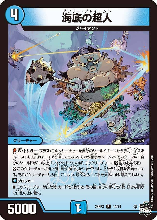 本格構築 【青緑ジャイアント】 デッキ＆三重スリーブ チア
