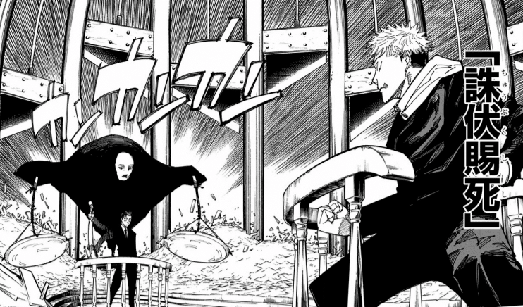 呪術廻戦】日車寛見の術式を完全解剖する【考察】｜特級呪術ファン