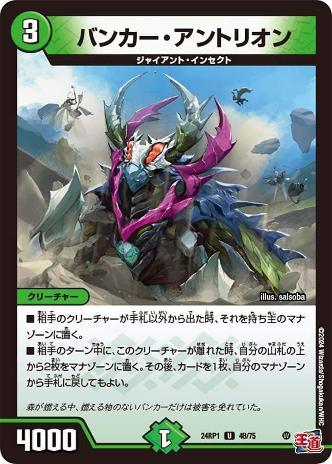 全文無料】青緑ジャイアント論文 (随時更新)|くらちゃん 全文無料】青緑ジャイアント論文 (随時更新)|くらちゃん