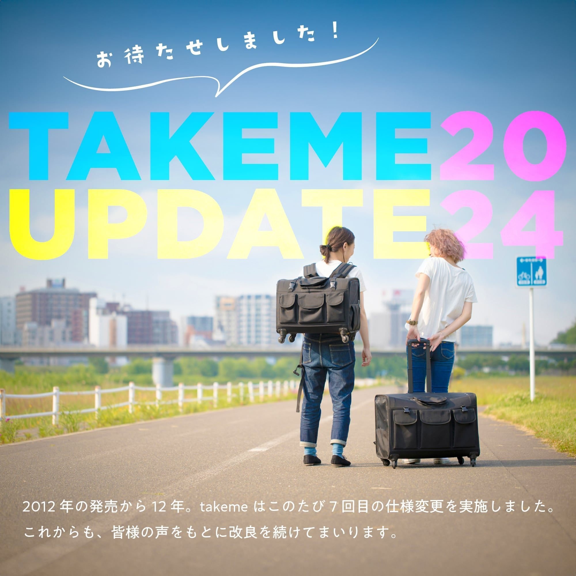 生産が難しい中型犬用のキャリーバッグを開発した理由！TAKE ME