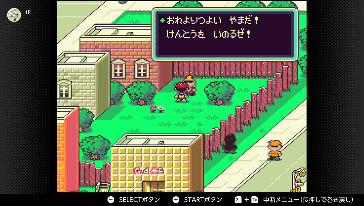 MOTHER2】プレイ記録#02☆シャーク団｜ゲーミングお妻