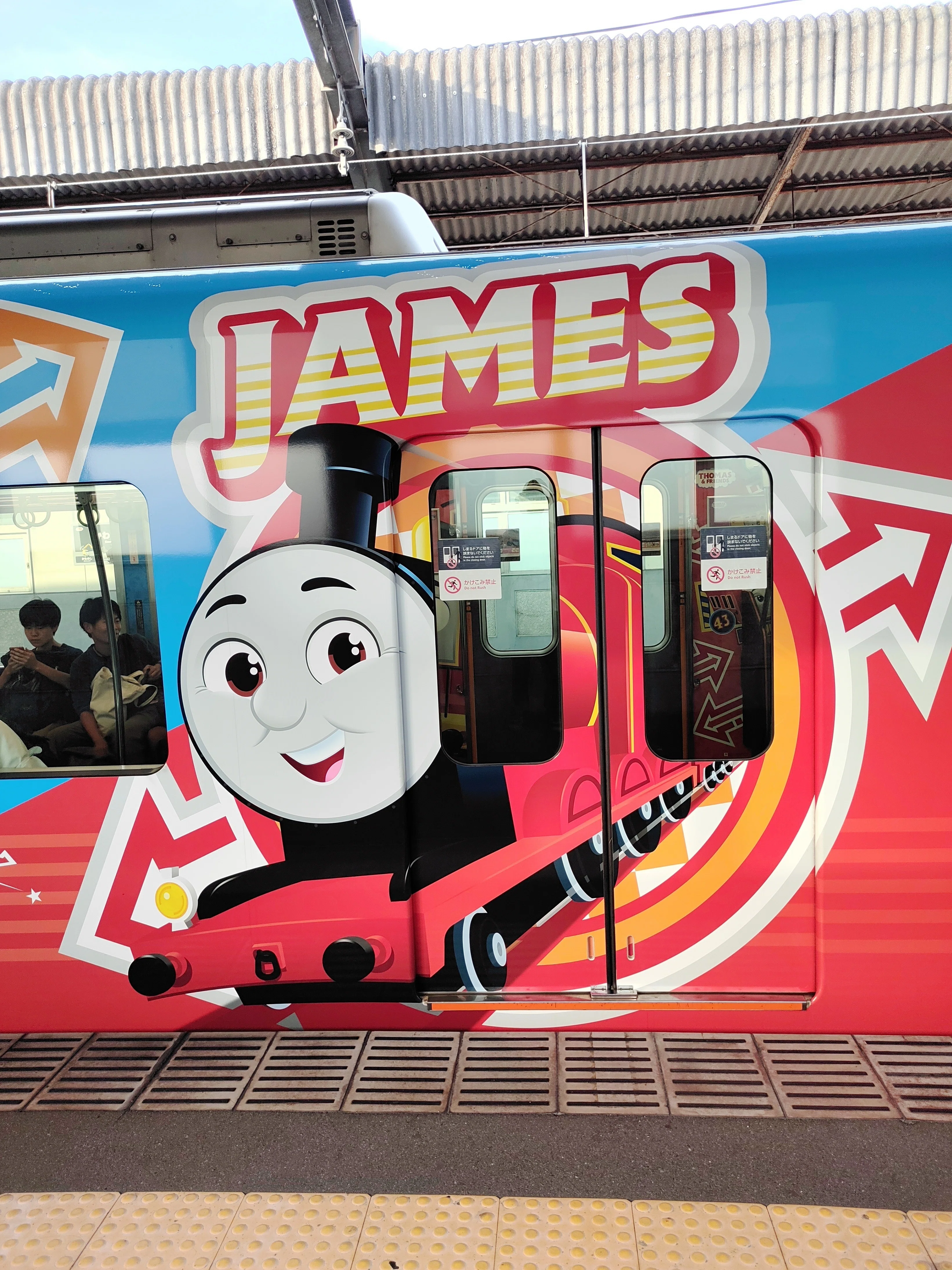 新しいきかんしゃトーマス号｜かえる