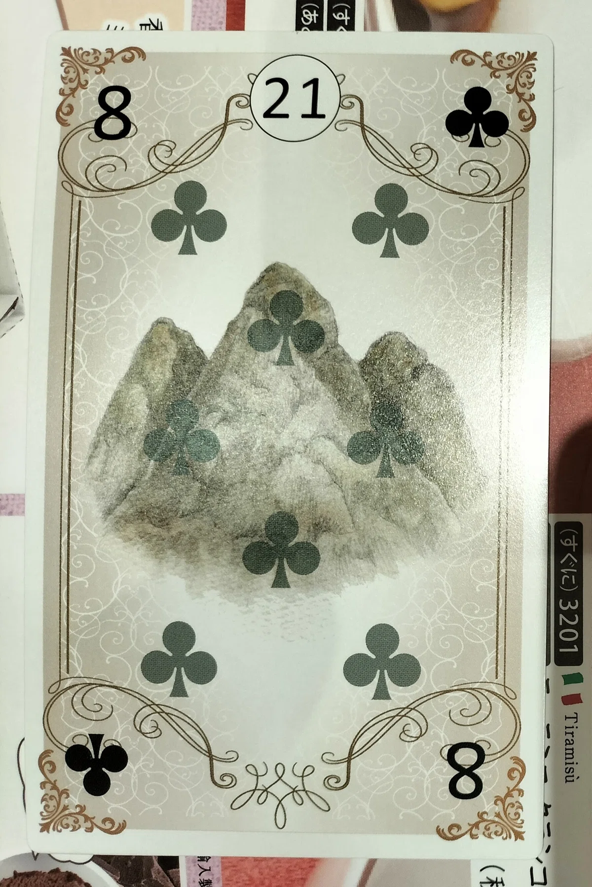 ルノルマンカードの21番。山というカードです。トランプでいうとクラブの8に当たるそうです。中央に大きな山、その両脇に小さな山が描かれています