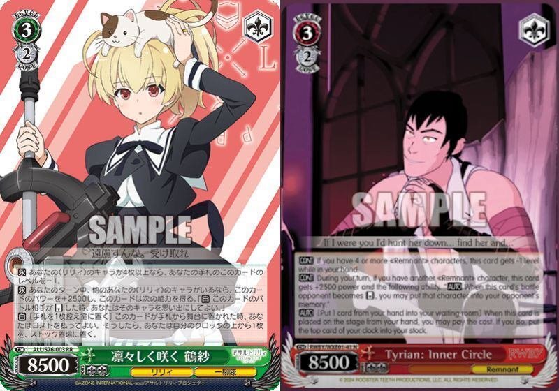 RWBY】デッキ(扉電源)構築案と作品布教|KARAKURI RWBY】デッキ(扉電源)構築案と作品布教|KARAKURI