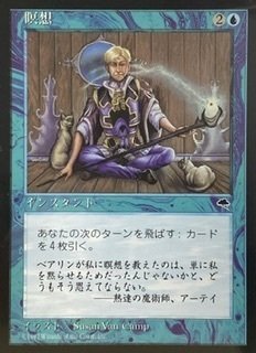 おうちMTGデッキ】赤青果敢バーン｜notsuqui