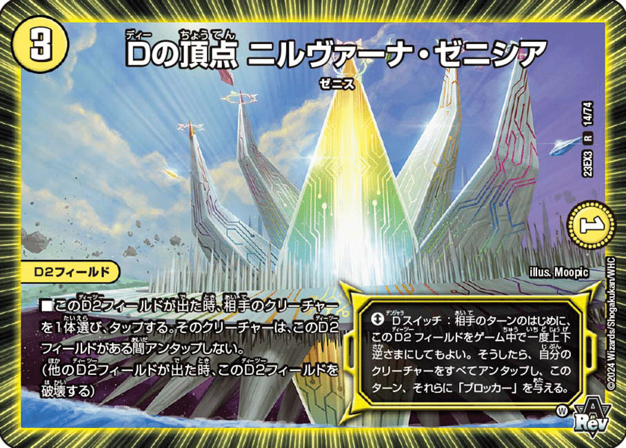 2ブロック戦における青緑ジャイアントについて【#DM2ブロ】｜お