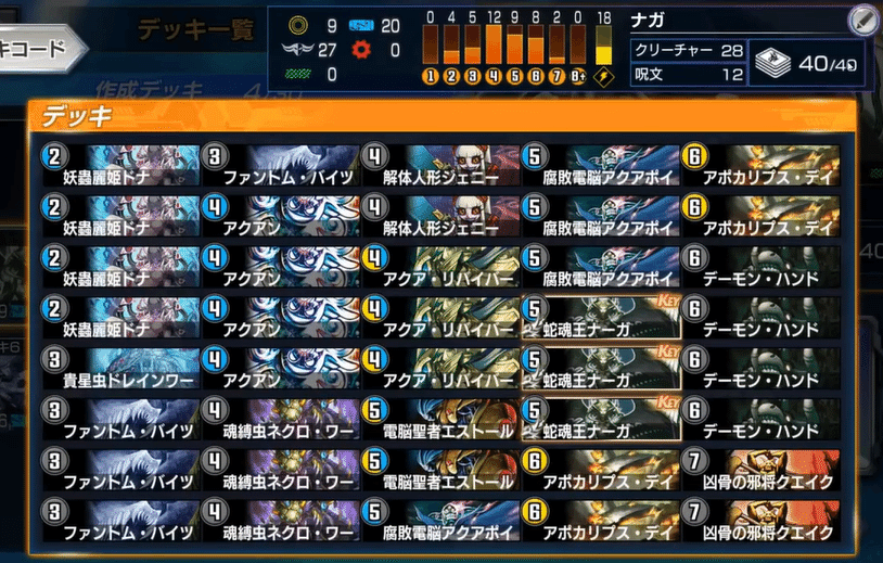 【お気にいる】 ささぼーデッキ名鑑｜nagare デュエルマスターズ