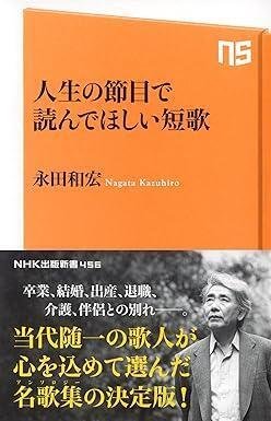 雲も旅人 石川恭子歌集  /砂子屋書房/石川恭子（歌人） 雲も旅人』石川恭子 - 砂子屋書房