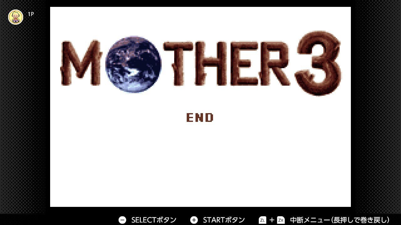 MOTHER3 低レベルクリアメモ｜静白米