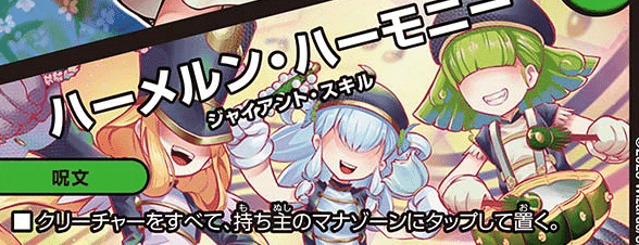 2ブロック戦における青緑ジャイアントについて【#DM2ブロ】｜お