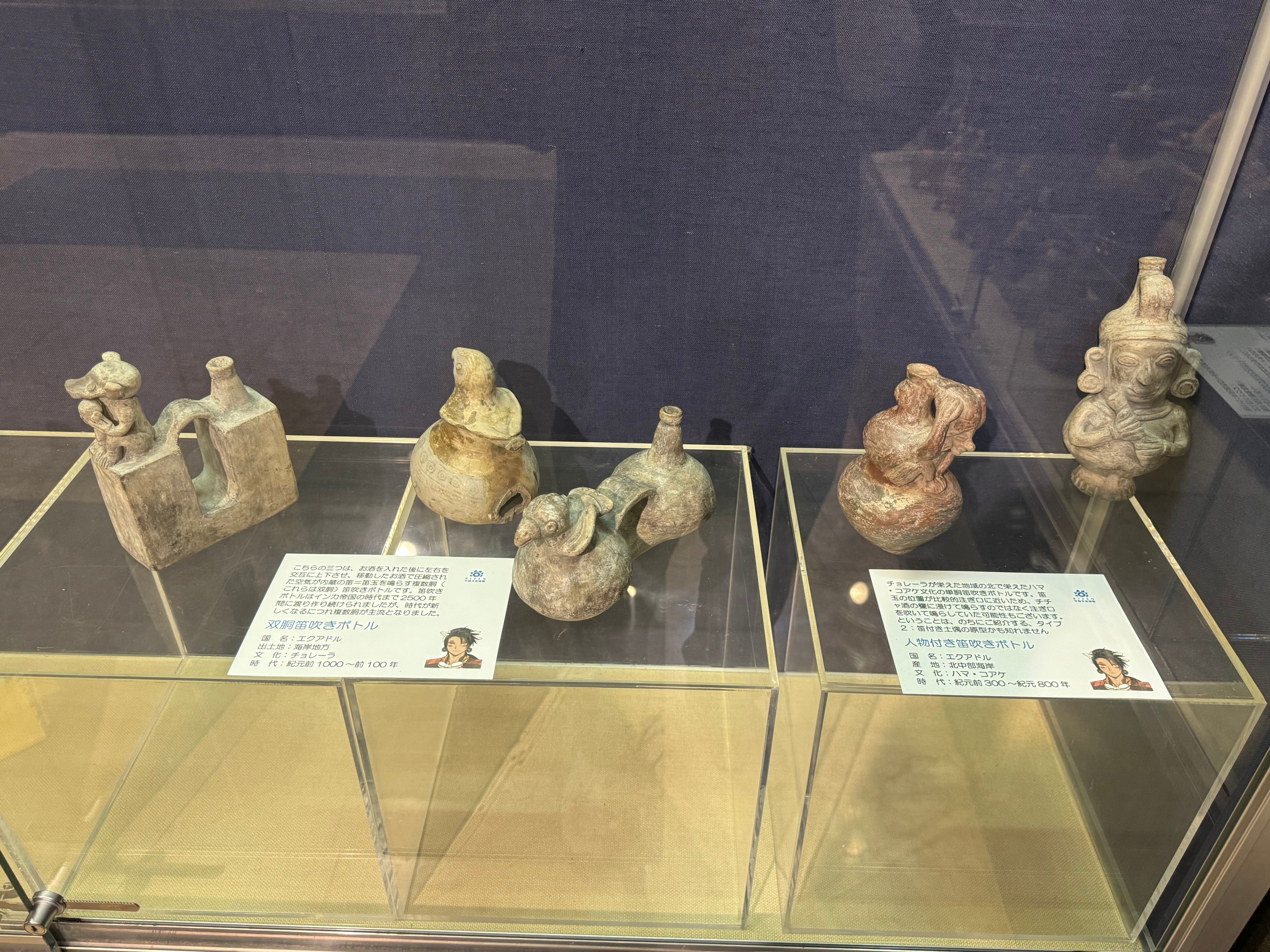大人の文明探訪！BIZEN中南米美術館で古代中南米の魅力に触れる