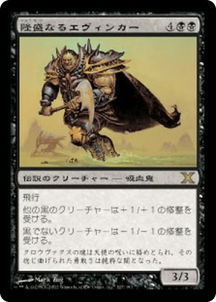 アキト　mtg 旧枠まとめa.b.c 買取相場一覧】MtG｜旧枠版アーティファクトのカード一覧
