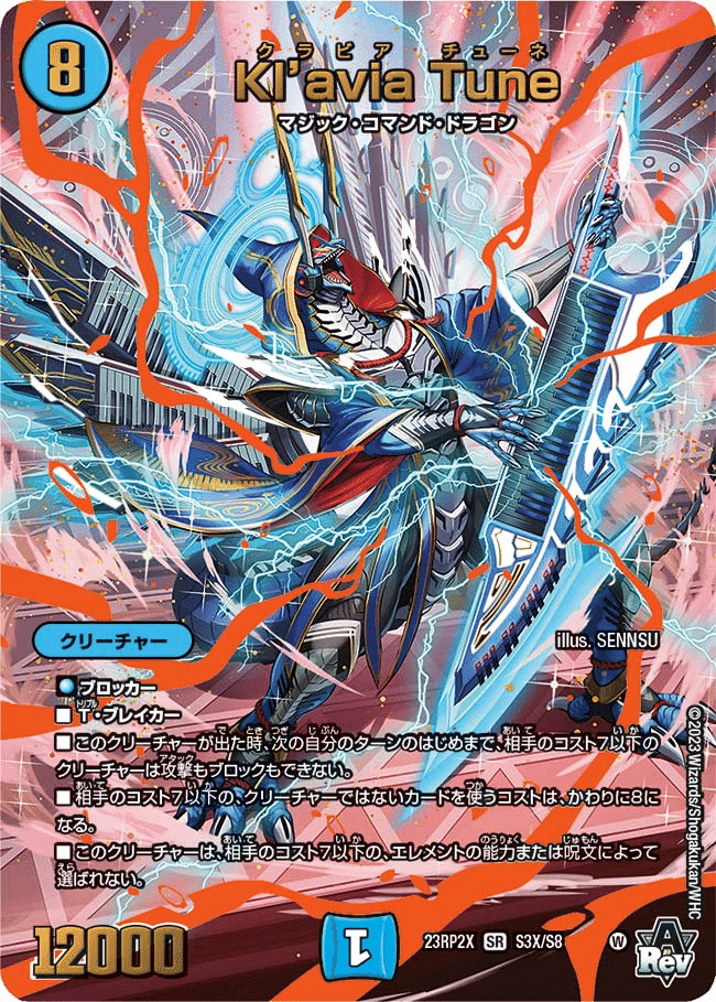 2ブロック戦における青緑ジャイアントについて【#DM2ブロ】|お 2ブロック戦における青緑ジャイアントについて【#DM2ブロ】|お
