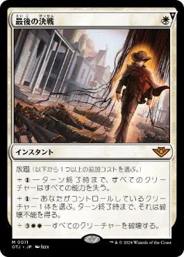 晴れる屋モダンホライゾン3 発売記念セール】週刊セールウォッチング 
