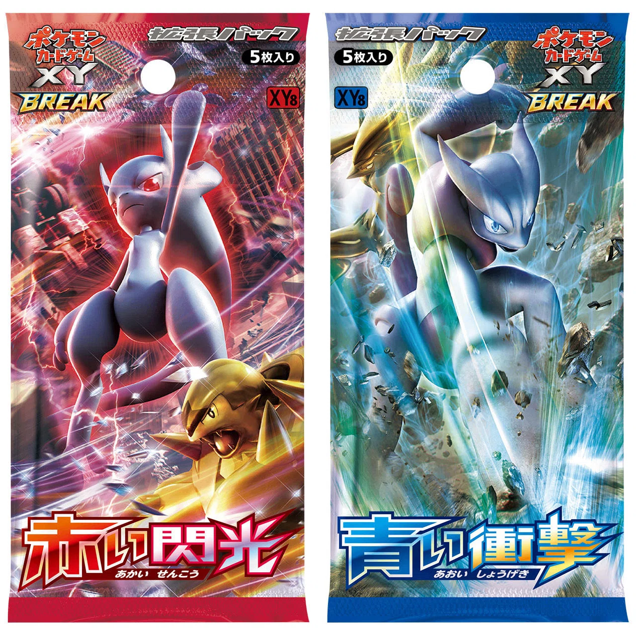 ポケモンカード【XY】カードリスト集|NainFox ポケモンカード【XY】カードリスト集|NainFox