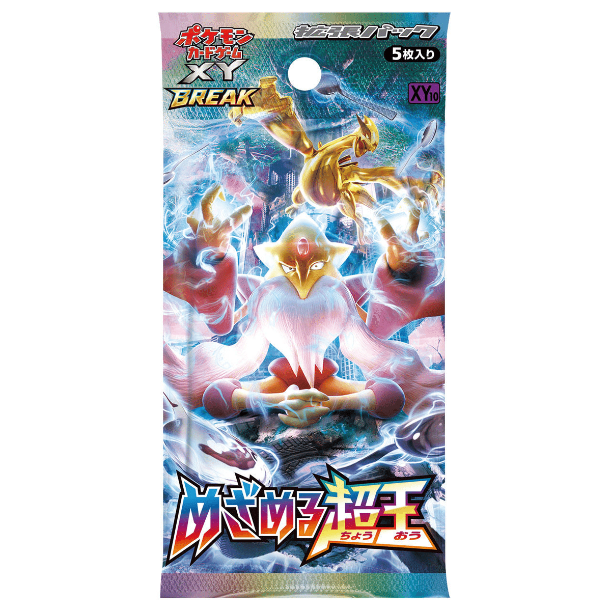 ポケモンカード【XY】カードリスト集｜NainFox