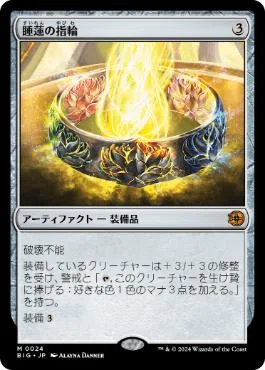 晴れる屋モダンホライゾン3 発売記念セール】週刊セールウォッチング 