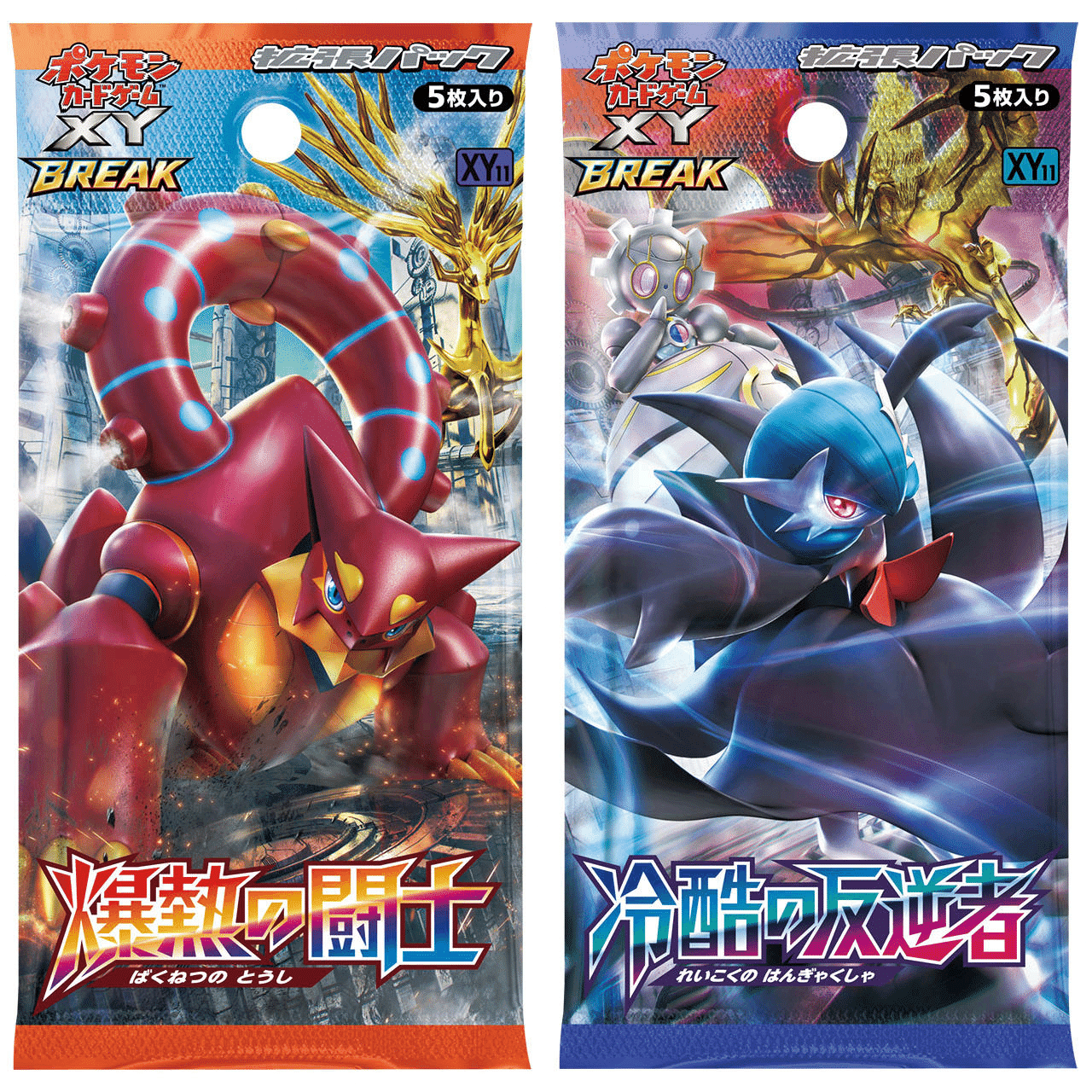 ポケモンカード【XY】カードリスト集｜NainFox