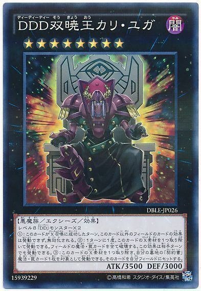 デッキ紹介【マニフィカゼアル】(MD)|にくぺろ デッキ紹介【マニフィカゼアル】(MD)|にくぺろ