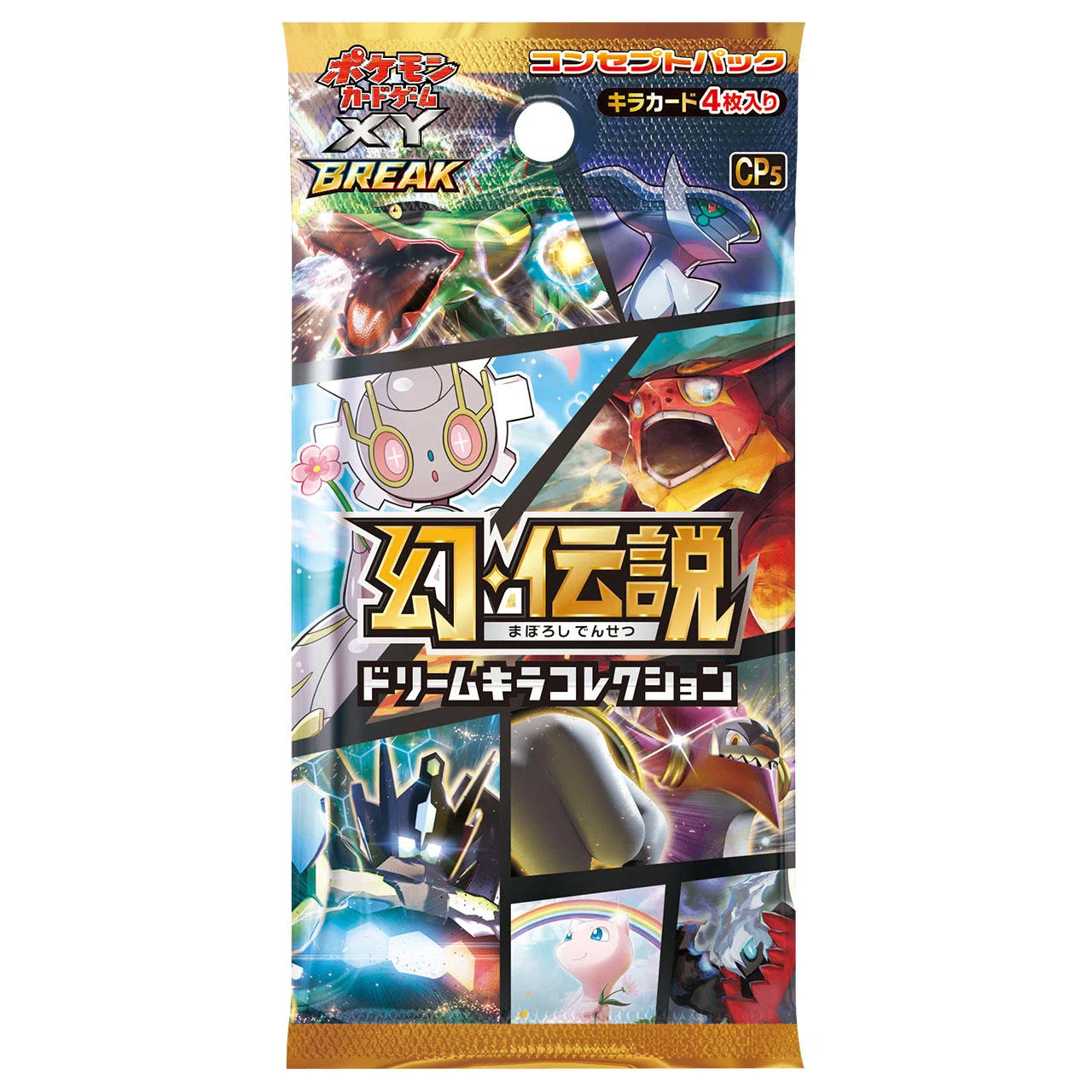 ポケモンカード【XY】カードリスト集｜NainFox