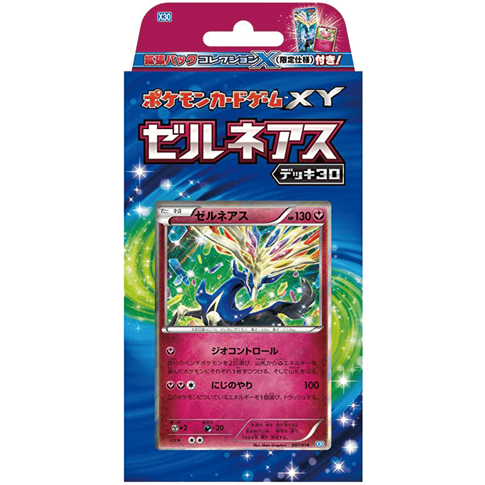 ポケモンカード XYまとめ ポケモンカード【XY】カードリスト集｜NainFox