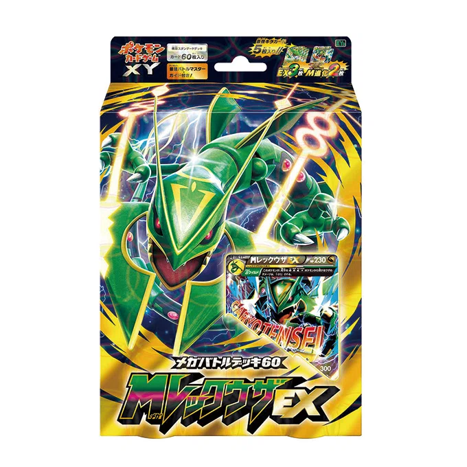 ポケモンカード【XY】カードリスト集｜NainFox