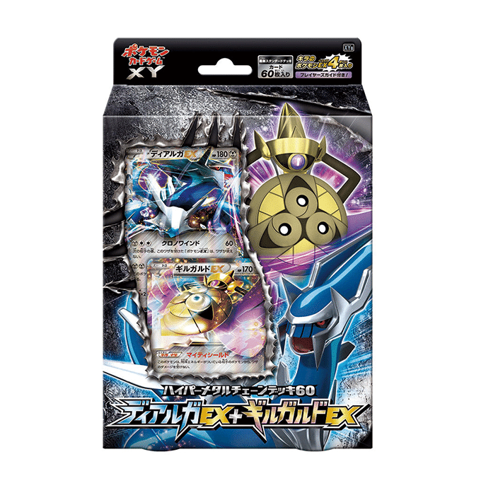 ポケモンカード【XY】カードリスト集｜NainFox