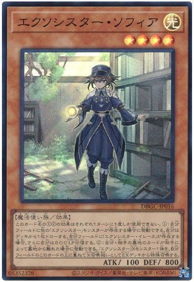 デッキ紹介【マニフィカゼアル】(MD)|にくぺろ デッキ紹介【マニフィカゼアル】(MD)|にくぺろ