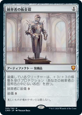 晴れる屋モダンホライゾン3 発売記念セール】週刊セールウォッチング 