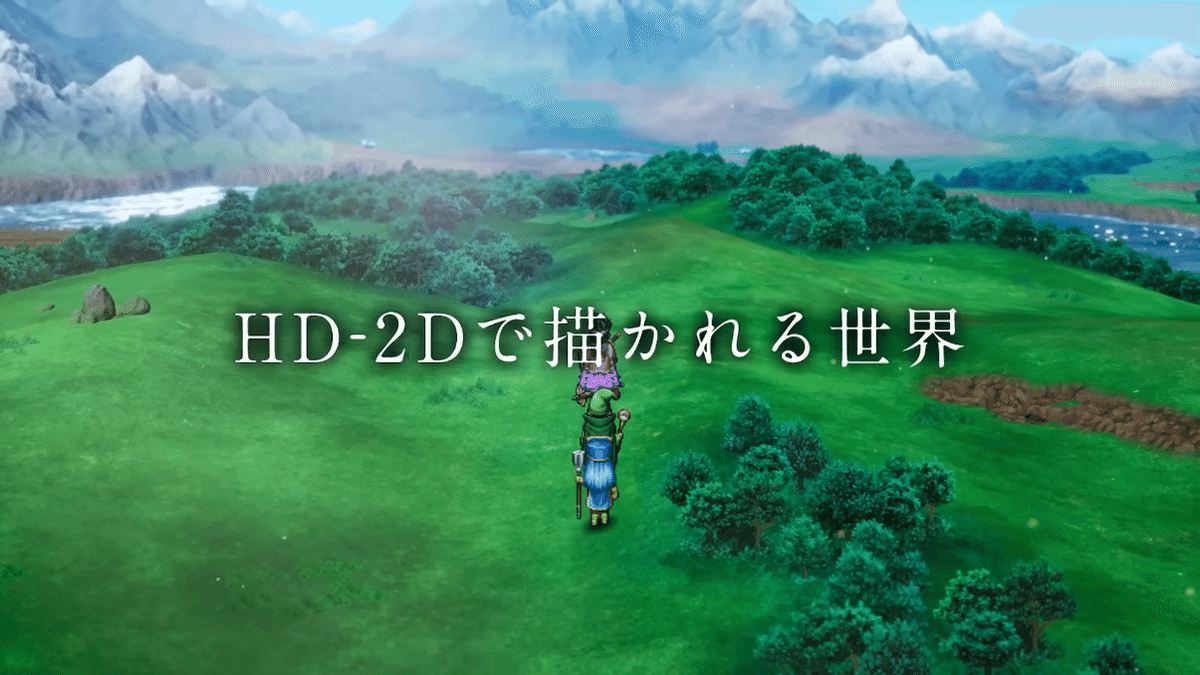 ドラクエ3リメイク』の発表にFF9リメイクを想う｜aosagi