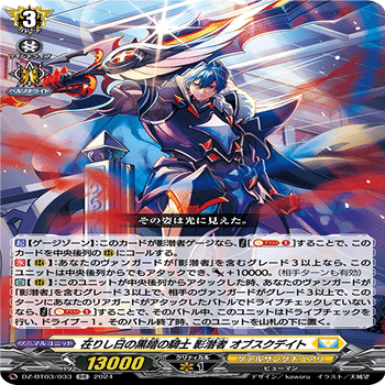 モーダリオンの構築について考えてみた｜ミカ