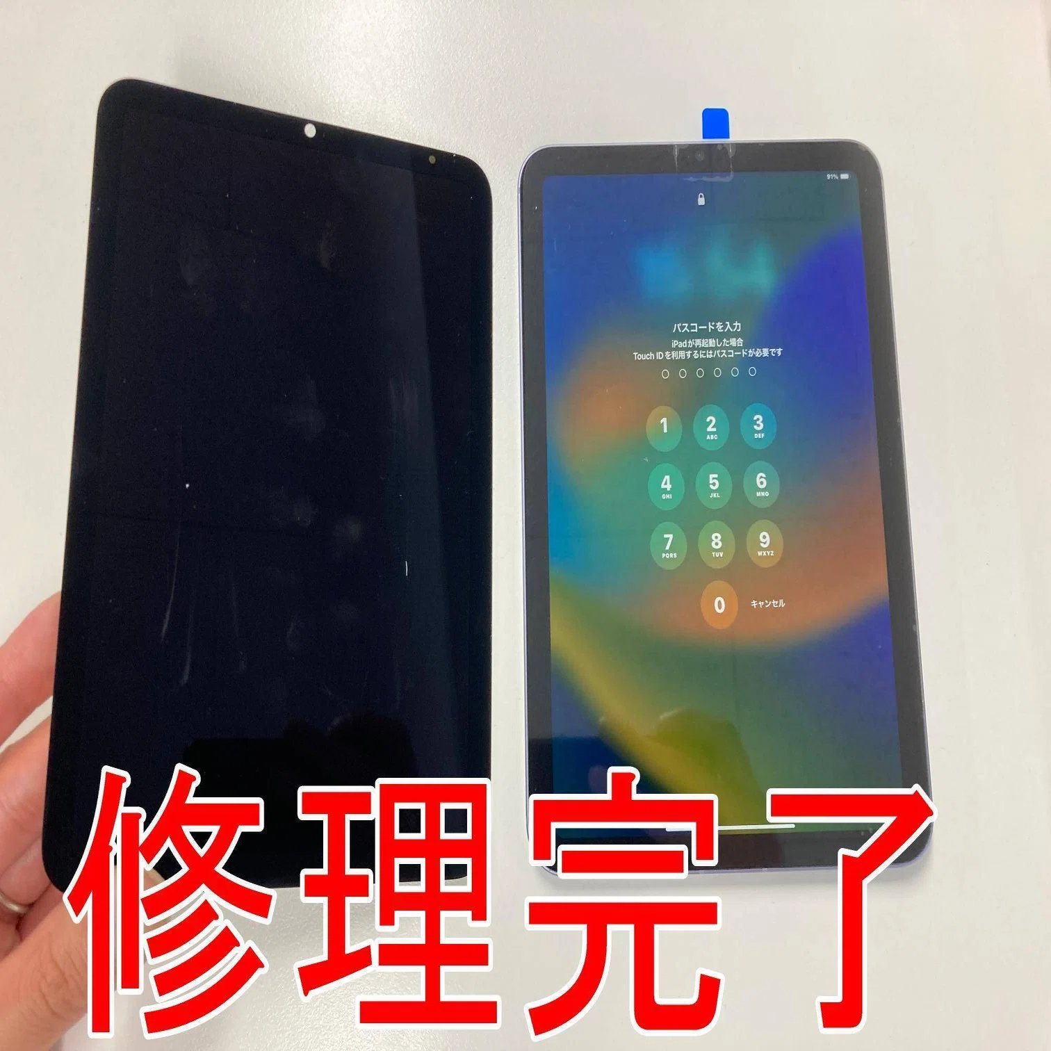 iPad mini6の画面交換を22880円で対応中！液晶に線が入る表示異常が 