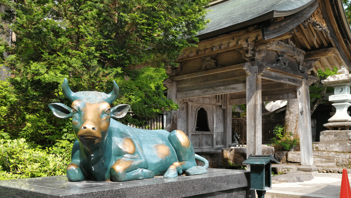 赤べこ伝説と『2体の人体像が付いた縄文土器』｜のんてり