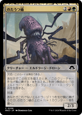 ヒストリック職工デッキ探究 赤緑エルドラージ/RG Eldrazi
