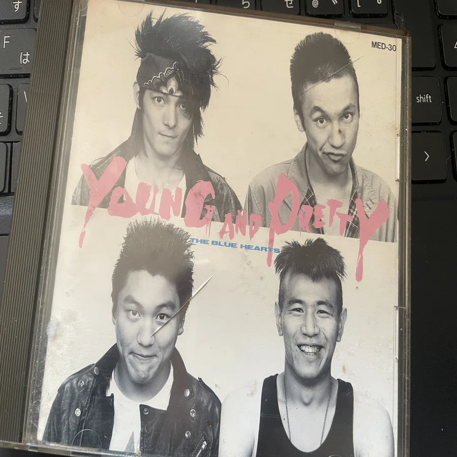 704 アルバム論43｜YOUNG AND PRETTY / THE BLUE HEARTS（1987）｜パン
