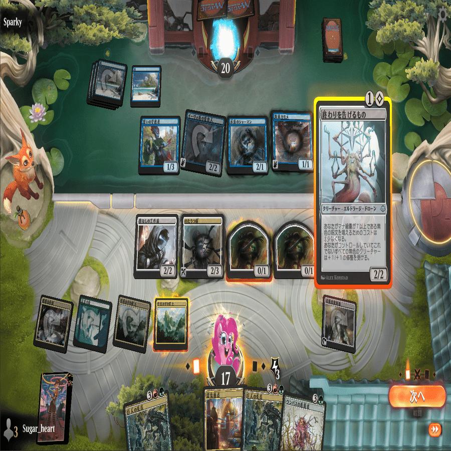 エルドラージ　デッキパーツ No.15546 遊戯王 カラクリ デッキパーツ ゲートボール - メルカリ