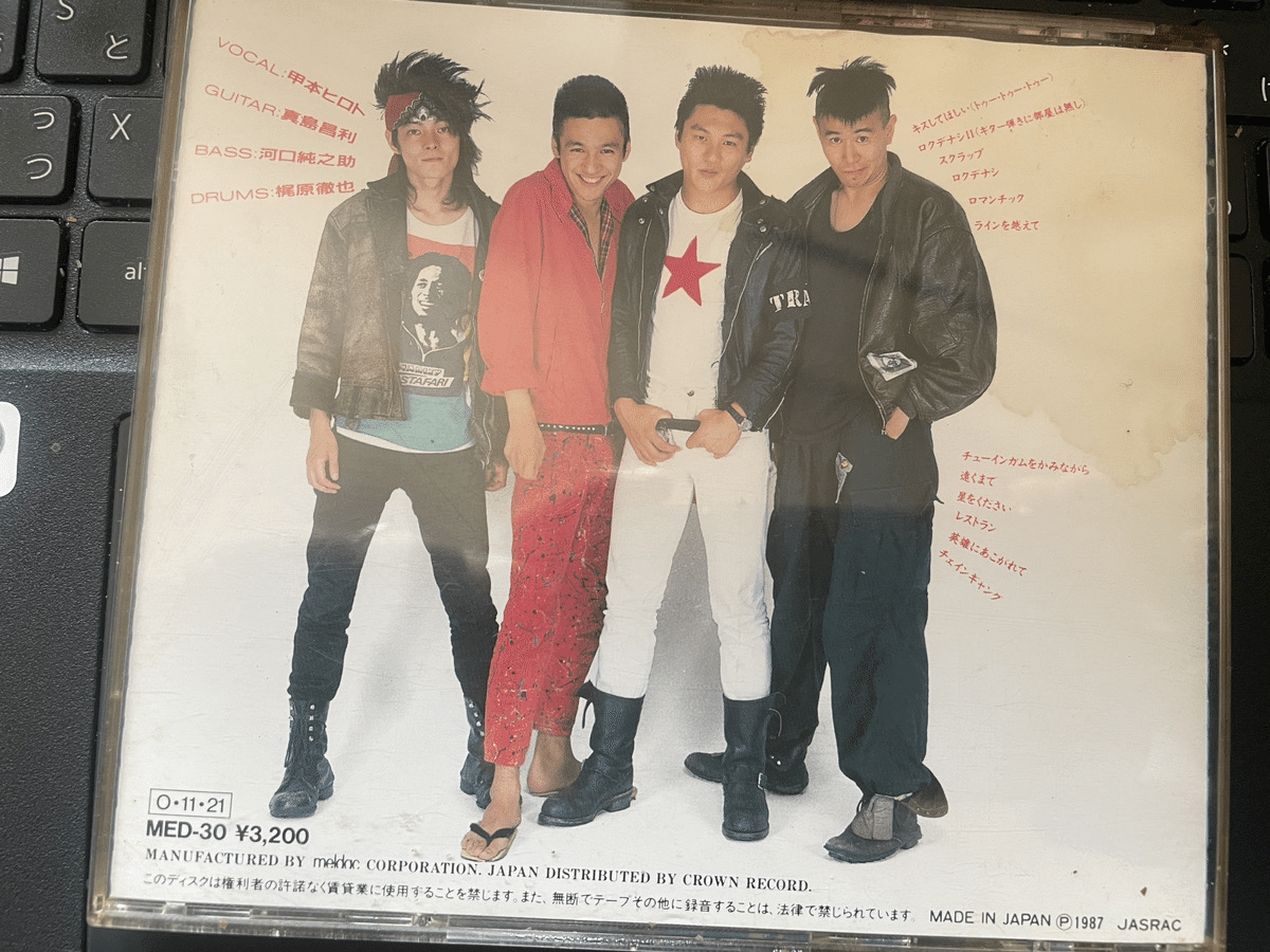 704 アルバム論43｜YOUNG AND PRETTY / THE BLUE HEARTS（1987
