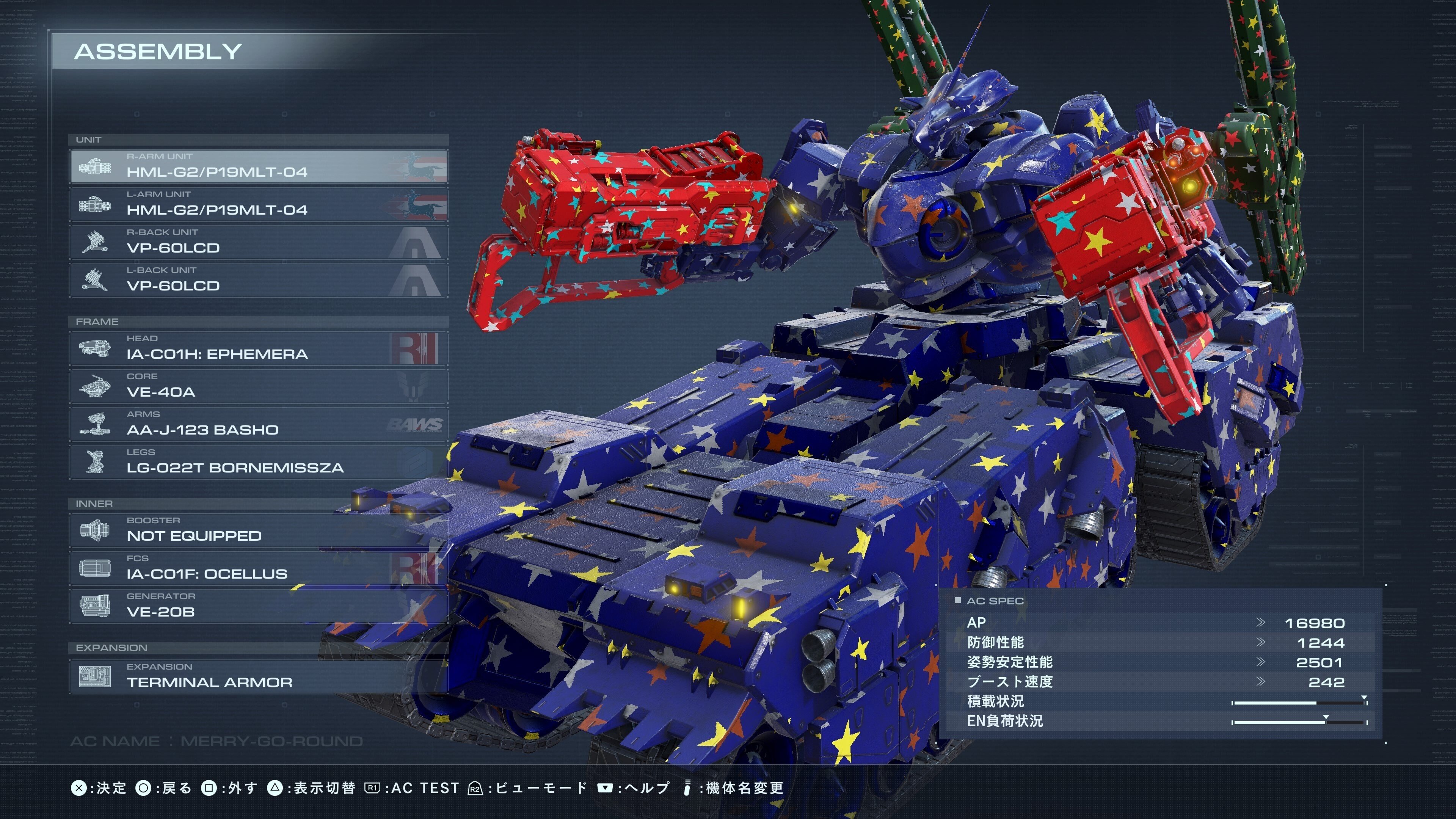 AC6】チーム戦におけるハンミサLCDタンク｜solum(そーらむ)