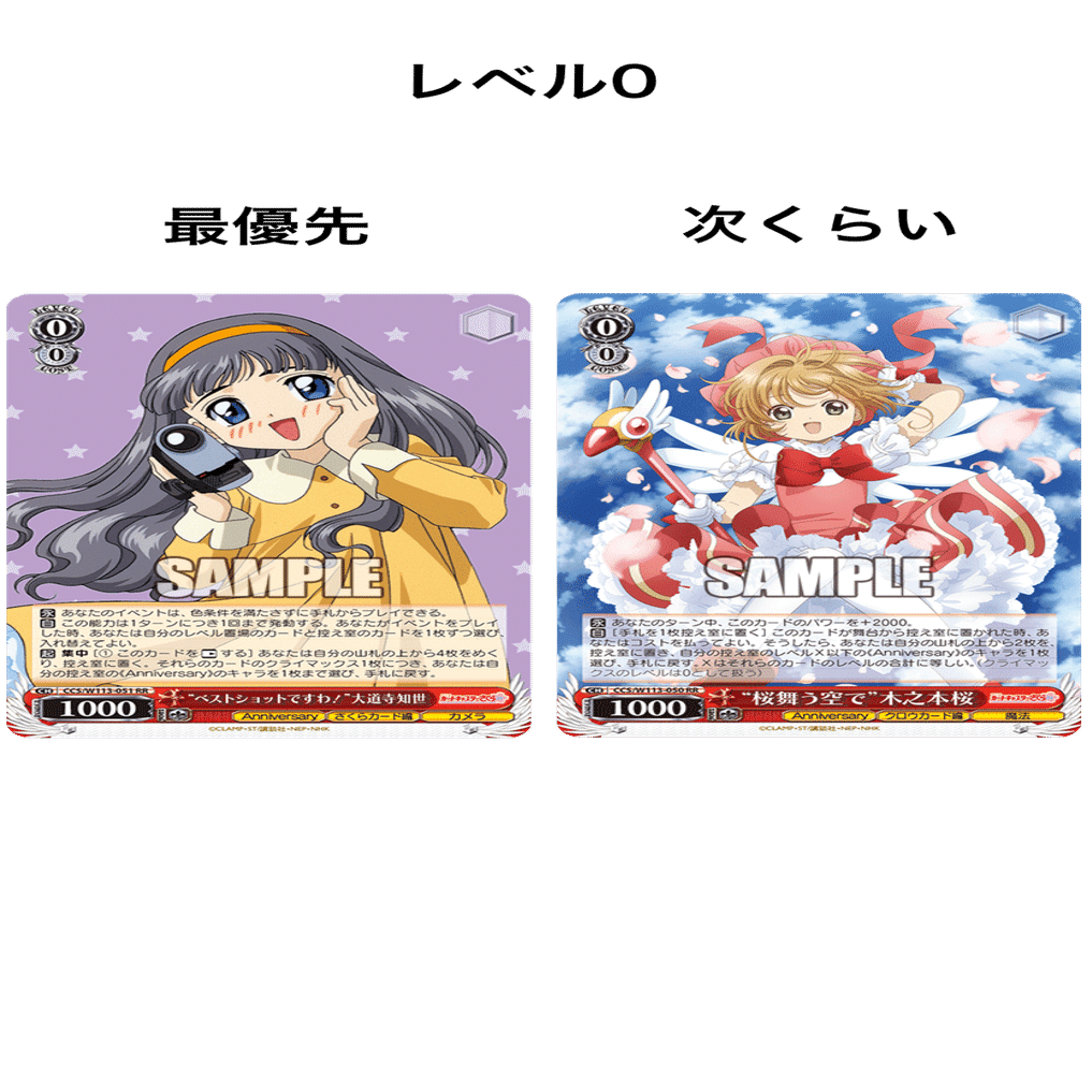 隠れた強デッキ！しろくろトリオ入賞いばいつ式CCさくら！｜たきしま