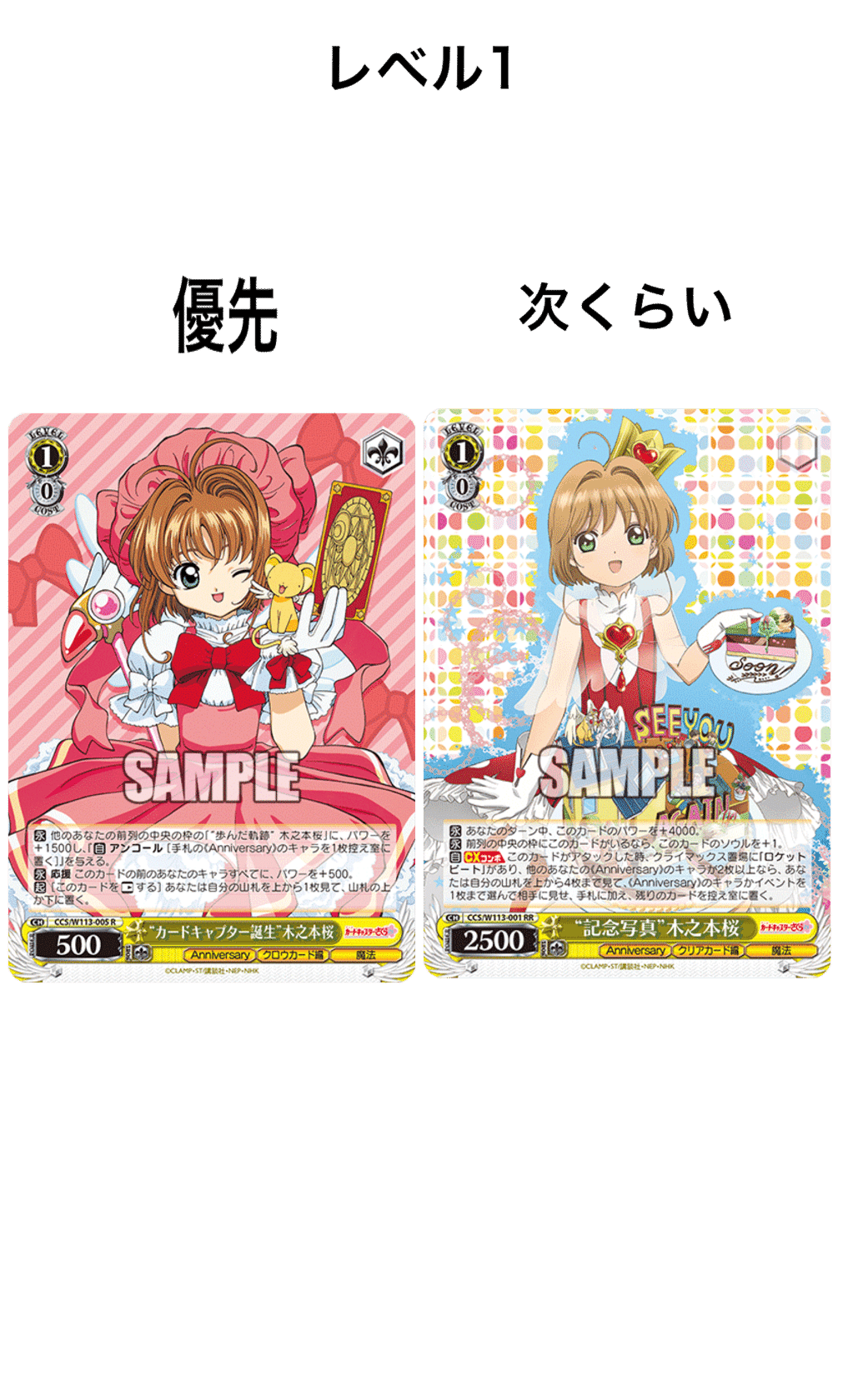 隠れた強デッキ！しろくろトリオ入賞いばいつ式CCさくら！｜たきしま