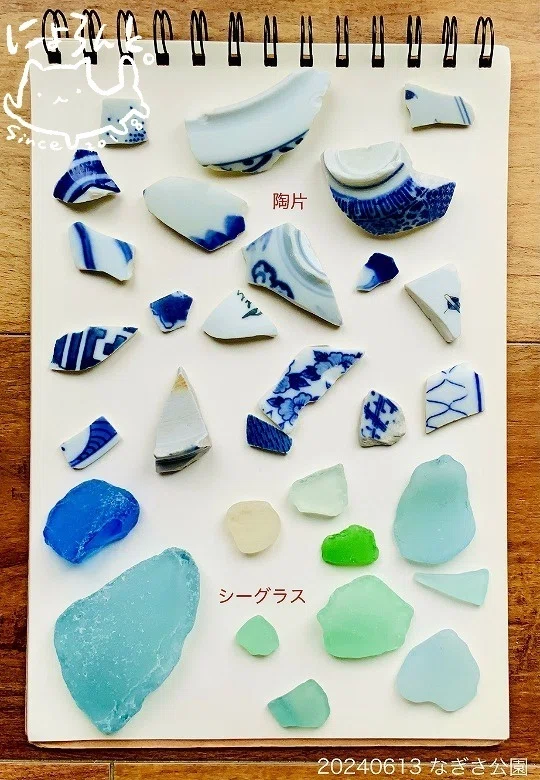 陶片とシーグラス三昧！伊東なぎさ公園の脇、伊東大川でリバー