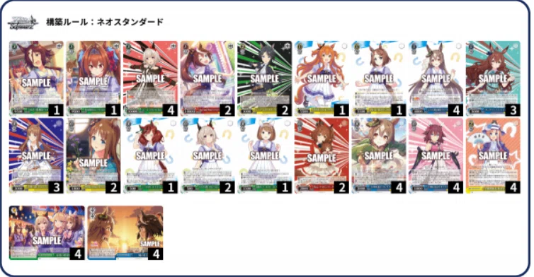 ウマ娘(ストブ宝)について|キックス ウマ娘(ストブ宝)について|キックス