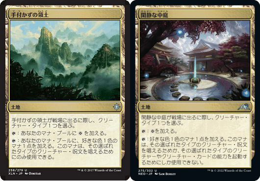 ヒストリック職工デッキ探究 赤緑エルドラージ/RG Eldrazi ヒストリック職工デッキ探究 赤緑エルドラージ/RG Eldrazi