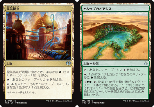 ヒストリック職工デッキ探究 赤緑エルドラージ/RG Eldrazi ヒストリック職工デッキ探究 赤緑エルドラージ/RG Eldrazi