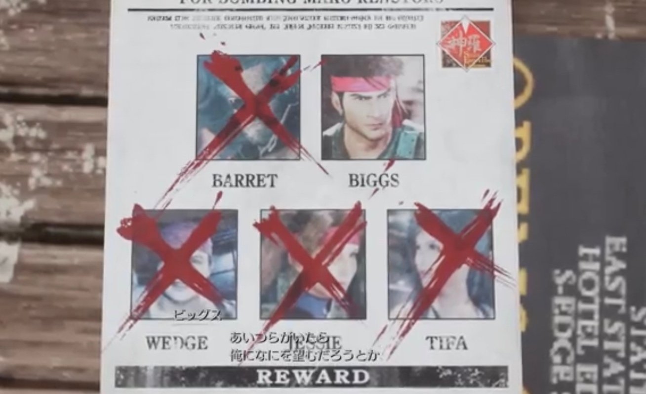 ザックスの世界線から見たFF7リバース・ストーリーまとめ&考察