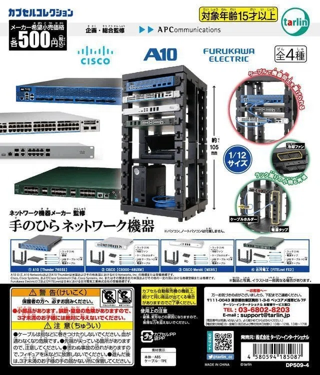 NS工務店様 ネットワーク機器 2台 特価 待ちに待った「手のひらネットワーク機器2」を手に入れた話。｜株式