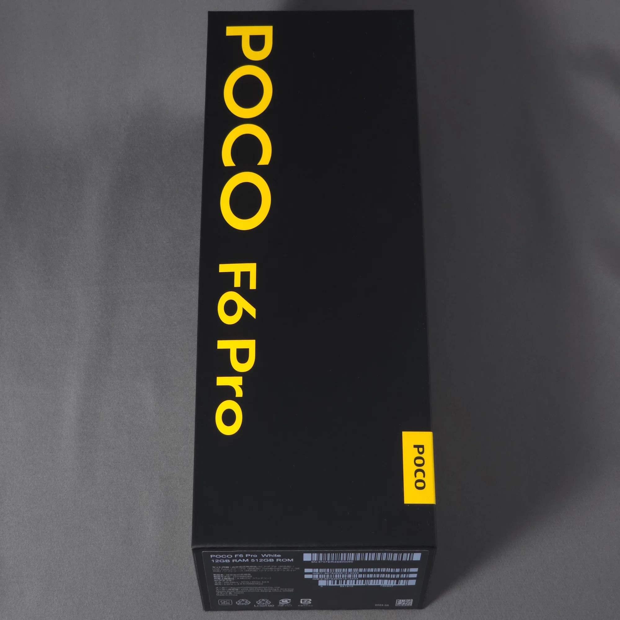 POCO F6 Proをレビュー｜6万円台から買えるのにハイエンドCPU搭載で 