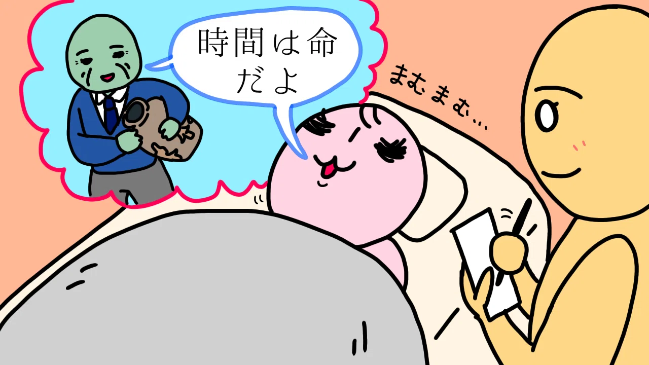 過去世退行催眠・幼児退行・胎児退行・ハイヤーセルフ誘導文 ヒプノセラピスト養成 1718875327372-YTN27JwXpC.png