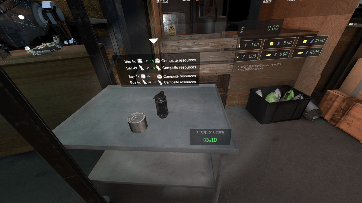 Zombie World_Hide Out あれこれ。｜蒼霧